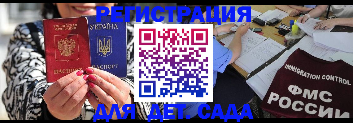 временная регистрация недорого в Пущино