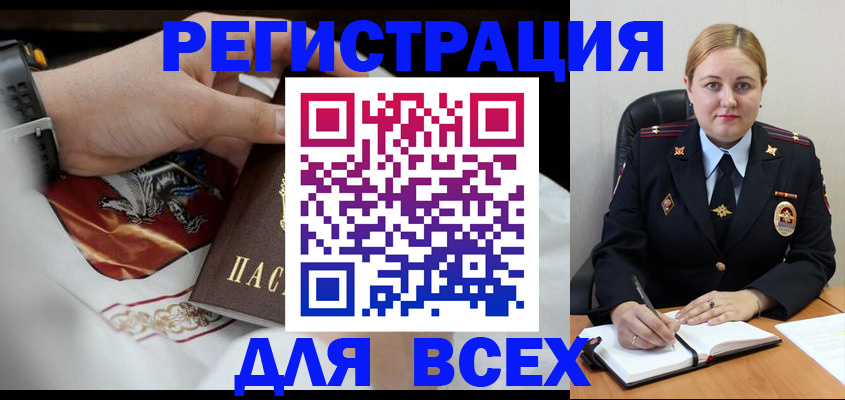 временная регистрация гарантия в Пущино